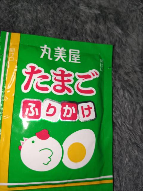丸美屋*たまごふりかけ*1食個包装 < グルメ/ドリンク 丸美屋*たまごふりかけ*1食個包装 < グルメ/ドリンクの