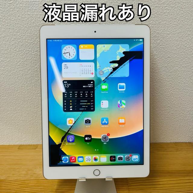 󂠂 88% iPad 5 5 32 GB SIMt[ S[h {  PC{/Ӌ@ 