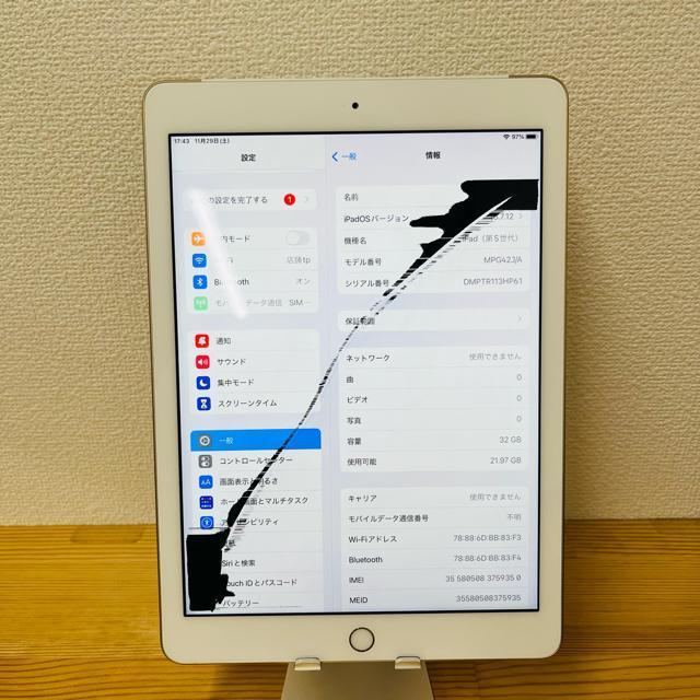 󂠂 88% iPad 5 5 32 GB SIMt[ S[h {  PC{/Ӌ@ 