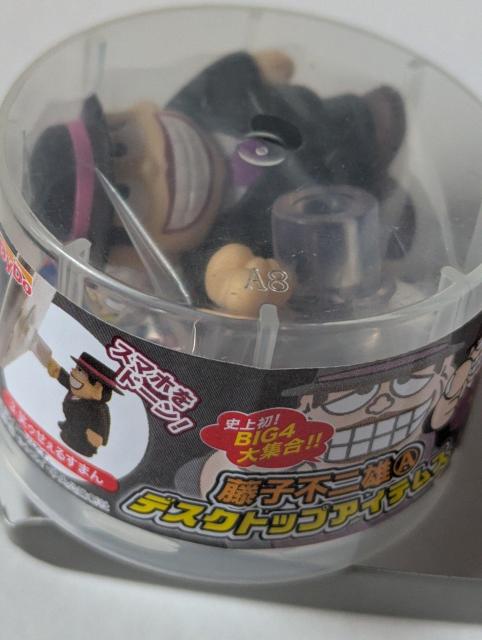 コーヒー缶オマケ 笑うセールスマン ジャンク品♪ < ホビー コーヒー缶オマケ 笑うセールスマン ジャンク品♪ < ホビーの