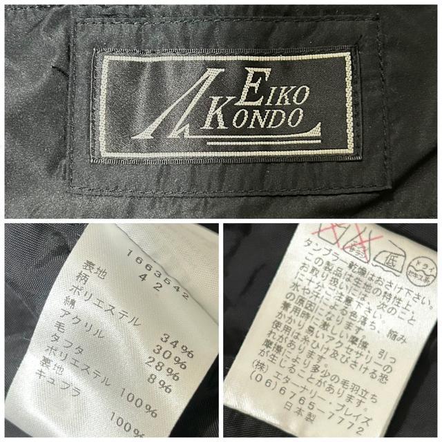 EIKO KONDO エイココンドウ ベスト 42 フリル ブラック ゴールド糸 < 女性ファッション EIKO KONDO エイココンドウ ベスト 42 フリル ブラック ゴールド糸 < 女性ファッションの