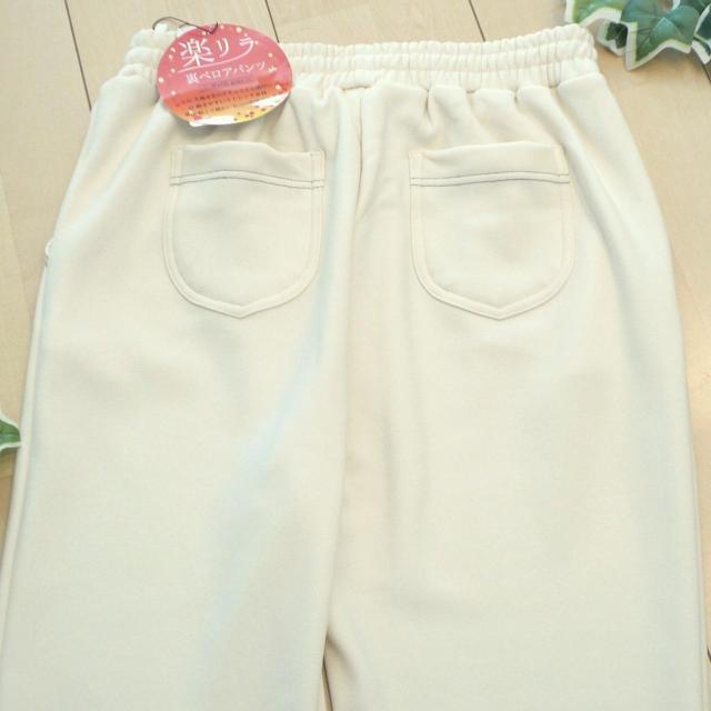 �V�i 9417 L ���x���A �������� �W���K�[ �p���c �H �~ �X�g���b�` ���� �h���΍� ���f�B�[�X �A�C�{���[ ���N�� �� �����t�@�b�V������ 