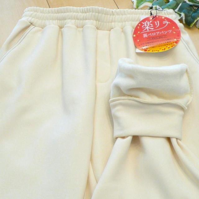 �V�i 9417 L ���x���A �������� �W���K�[ �p���c �H �~ �X�g���b�` ���� �h���΍� ���f�B�[�X �A�C�{���[ ���N�� �� �����t�@�b�V������ 