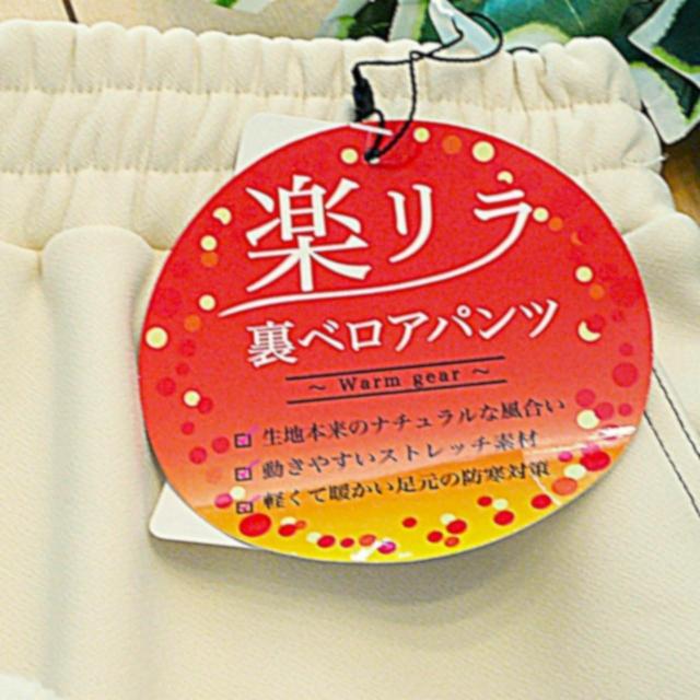 �V�i 9417 L ���x���A �������� �W���K�[ �p���c �H �~ �X�g���b�` ���� �h���΍� ���f�B�[�X �A�C�{���[ ���N�� �� �����t�@�b�V������ 