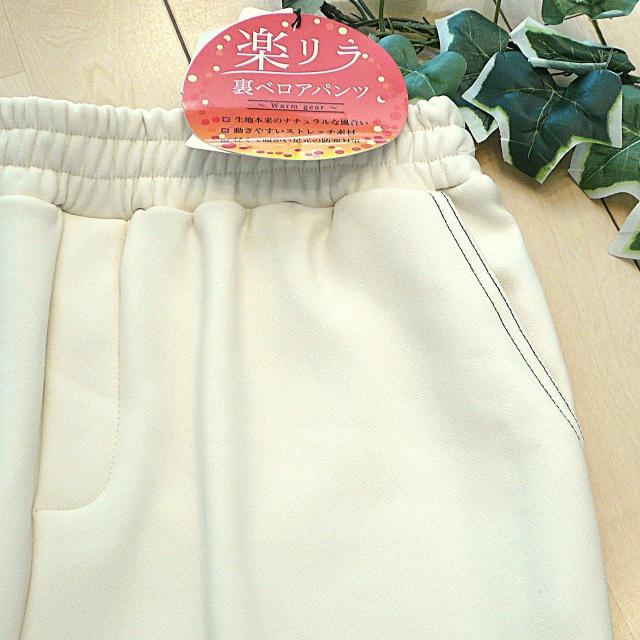 �V�i 9417 L ���x���A �������� �W���K�[ �p���c �H �~ �X�g���b�` ���� �h���΍� ���f�B�[�X �A�C�{���[ ���N�� �� �����t�@�b�V������ 