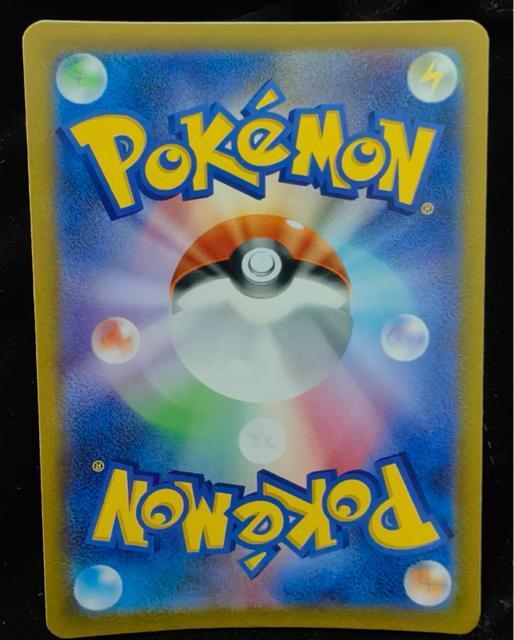 【超希少/極美品】MリザードンEX MUR 116/080 超電ブレイカー 黄金リザードン ポケカ < トレーディングカード 【超希少/極美品】MリザードンEX MUR 116/080 超電ブレイカー 黄金リザードン ポケカ < トレーディングカードの