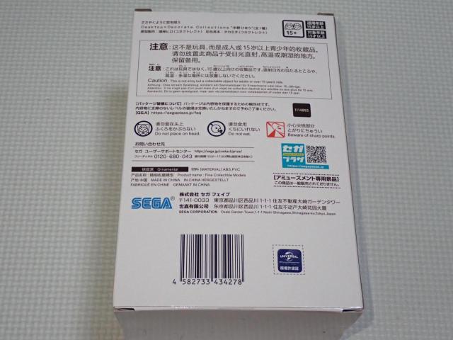 �����₭�悤�ɗ����S�� �ؖ�Ђ܂� Desktop�~Decorate �� �A�j��/�R�~�b�N/�L�����N�^�[�� 