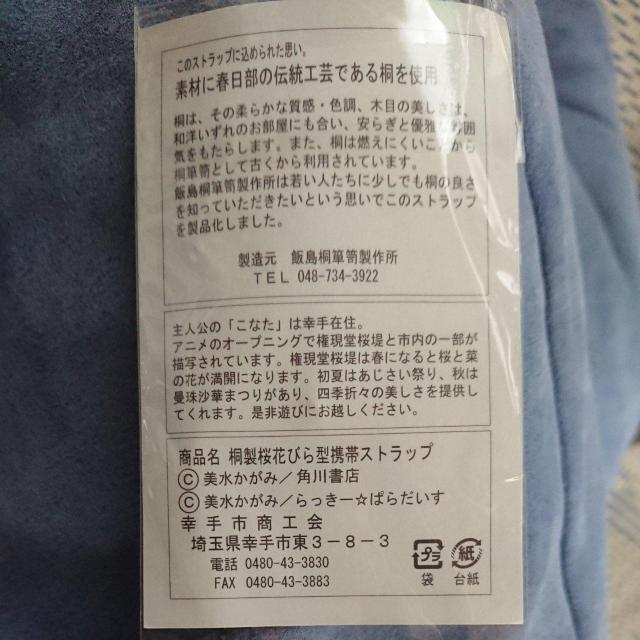 �炫�������@�ː����Ԃт�^�g�уX�g���b�v�@�򂱂Ȃ� �� �Ɠd/AV�� 