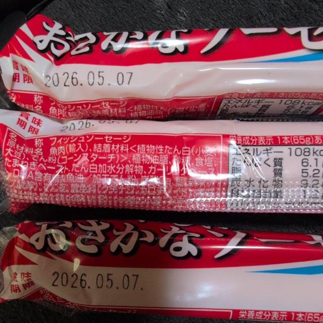 ���ʉ��i���������ȃ\�[�Z�[�W12�{ �� �O����/�h�����N�� 