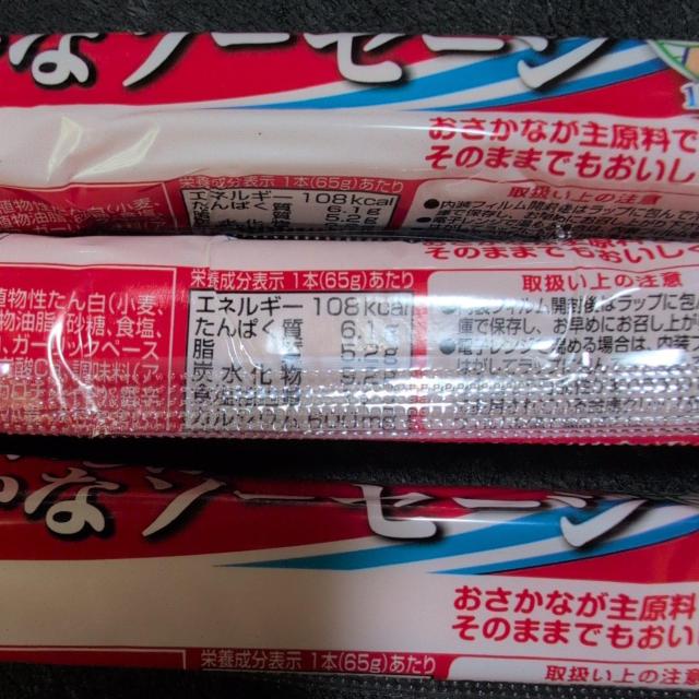 ���ʉ��i���������ȃ\�[�Z�[�W12�{ �� �O����/�h�����N�� 