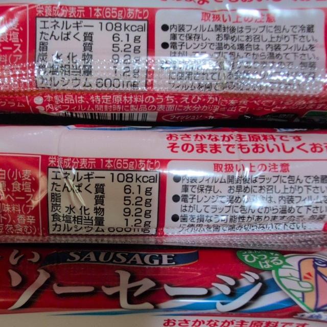 ���ʉ��i���������ȃ\�[�Z�[�W12�{ �� �O����/�h�����N�� 