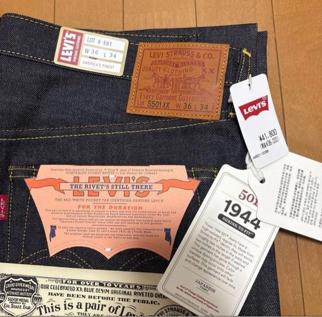 LEVI'S VINTAGE CLOTHING W36 S501XX 大戦モデル リジットデニム 44501-0088 人気サイズ < ブランド LEVI'S VINTAGE CLOTHING W36 S501XX 大戦モデル リジットデニム 44501-0088 人気サイズ < ブランドの