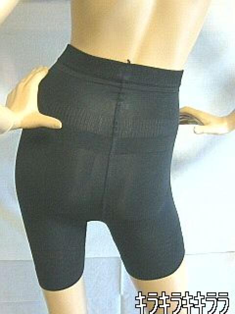 ●下半身がスッキリ★美ライン*補正下着<2枚セット・ブラックM> < 女性ファッション  ●下半身がスッキリ★美ライン*補正下着<2枚セット・ブラックM> < 女性ファッションの