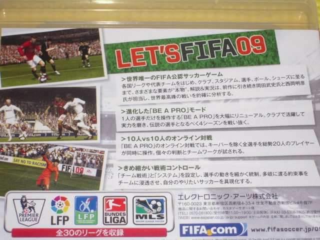 FIFA 09 [hNXTbJ[t  Q[{/\tg 