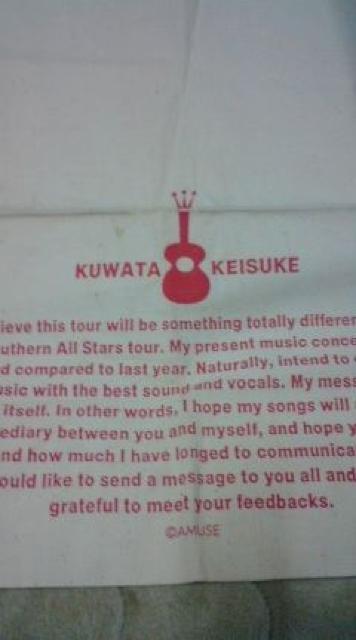 桑田佳祐Live TOUR'94"さのさのさ"袋 < タレントグッズ  桑田佳祐Live TOUR'94"さのさのさ"袋  < タレントグッズの