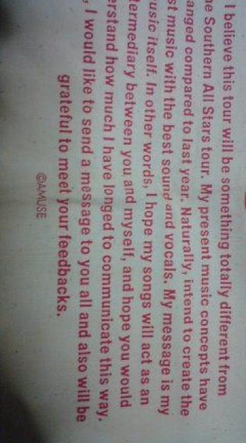 桑田佳祐Live TOUR'94"さのさのさ"袋 < タレントグッズ  桑田佳祐Live TOUR'94"さのさのさ"袋 < タレントグッズの