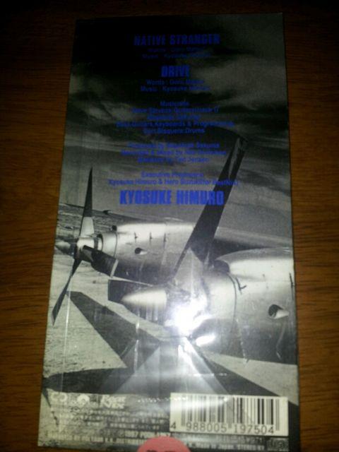 氷室京介☆NATIVESTRANGER◇ドライブ*ボーイ↑CDシングル美品♪ < タレントグッズ 氷室京介☆NATIVESTRANGER◇ドライブ*ボーイ↑CDシングル美品♪ < タレントグッズの