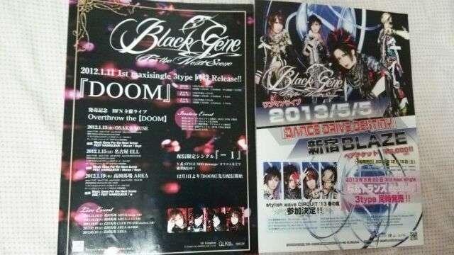 送料半額♪BlackjenefortheNextScene切リ抜キliveビラ(//∇//)♪ < タレントグッズ  送料半額♪BlackjenefortheNextScene切リ抜キliveビラ(//∇//)♪  < タレントグッズの