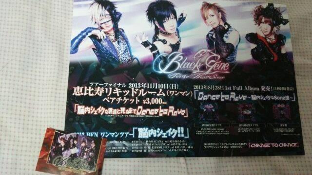 送料半額♪BlackjenefortheNextScene切リ抜キliveビラ(//∇//)♪ < タレントグッズ  送料半額♪BlackjenefortheNextScene切リ抜キliveビラ(//∇//)♪ < タレントグッズの