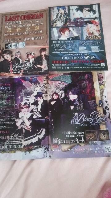 送料半額♪BlackjenefortheNextScene切リ抜キliveビラ(//∇//)♪ < タレントグッズ  送料半額♪BlackjenefortheNextScene切リ抜キliveビラ(//∇//)♪ < タレントグッズの