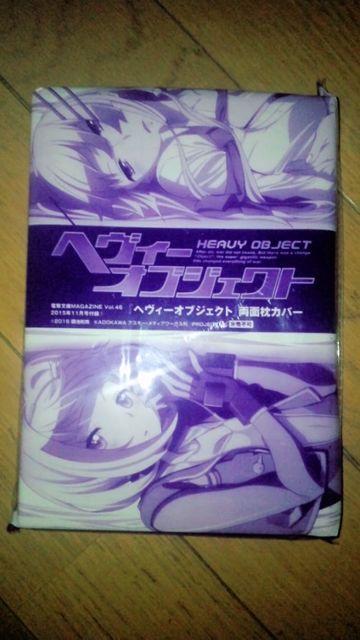 ヘヴィーオブジェクト 両面枕カバー < アニメ/コミック/キャラクター  ヘヴィーオブジェクト 両面枕カバー  < アニメ/コミック/キャラクターの