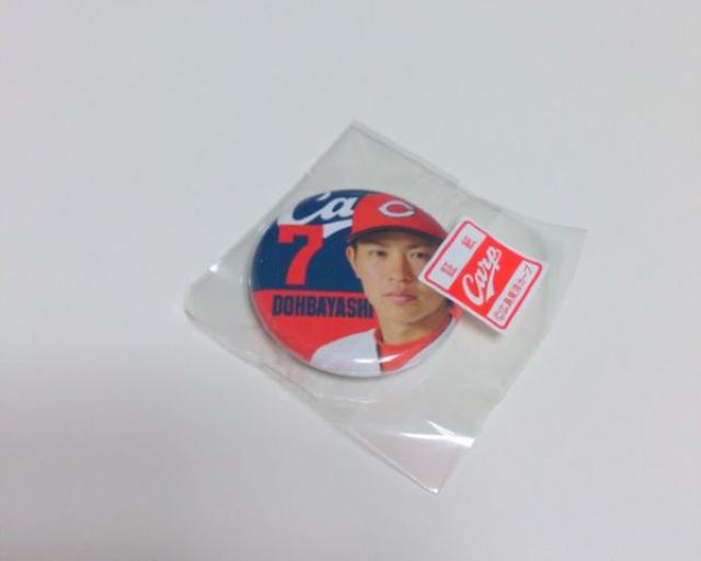 カープ★バッジ【堂林翔太】 < レジャー/スポーツ カープ★バッジ【堂林翔太】 < レジャー/スポーツの