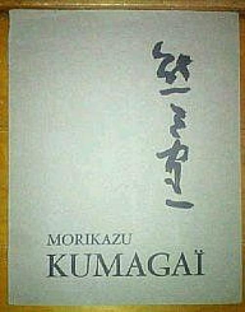 荢}^ FJW ̊COW p,KjGL 1964N   {/G 