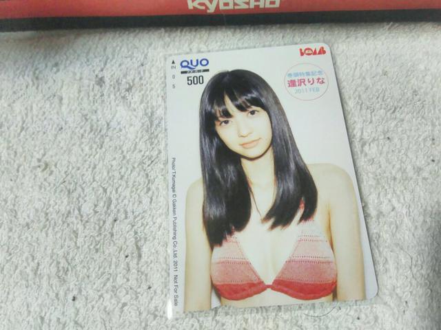 クオカ 500 逢沢りな BOMB ボム '11/2 未使用 ゴーオンイエロー < チケット/金券 クオカ 500 逢沢りな BOMB ボム '11/2 未使用 ゴーオンイエロー < チケット/金券の