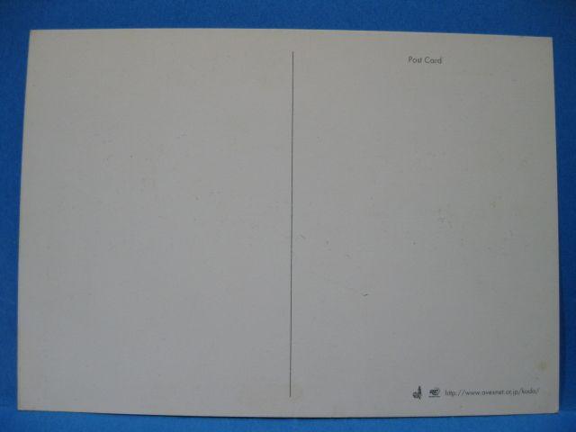 ◆倖田來未★CDアルバム購入特典☆オリジナルポストカード◆ < タレントグッズ  ◆倖田來未★CDアルバム購入特典☆オリジナルポストカード◆ < タレントグッズの