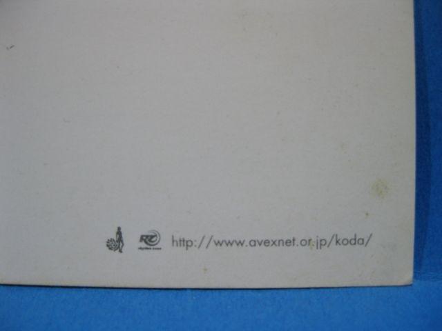 ◆倖田來未★CDアルバム購入特典☆オリジナルポストカード◆ < タレントグッズ  ◆倖田來未★CDアルバム購入特典☆オリジナルポストカード◆ < タレントグッズの