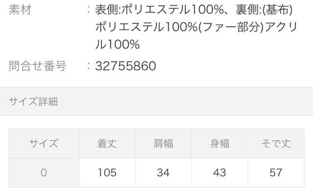 Lilybrownリリーブラウンエコファーボアムートンロングコート < ブランド Lilybrownリリーブラウンエコファーボアムートンロングコート < ブランドの