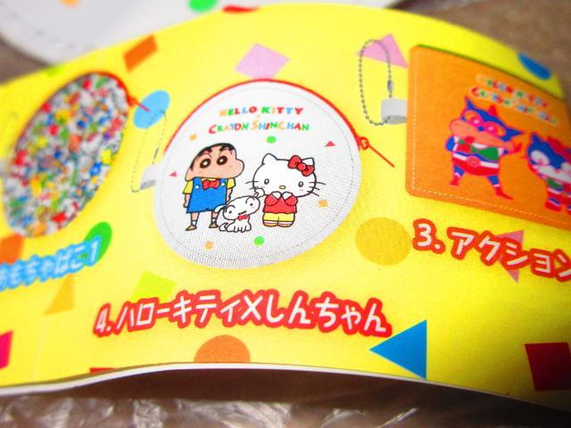 未使用☆ハローキティ×クレヨンしんちゃん*コインケースポーチ < アニメ/コミック/キャラクター  未使用☆ハローキティ×クレヨンしんちゃん*コインケースポーチ < アニメ/コミック/キャラクターの