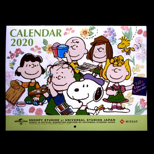  wXk[s[EX^WIx t[J_[ 2020   zr[ 