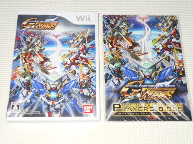 Wii★SDガンダム ジージェネレーション ウォーズ 予約特典付 < ゲーム本体/ソフト  Wii★SDガンダム ジージェネレーション ウォーズ 予約特典付  < ゲーム本体/ソフトの