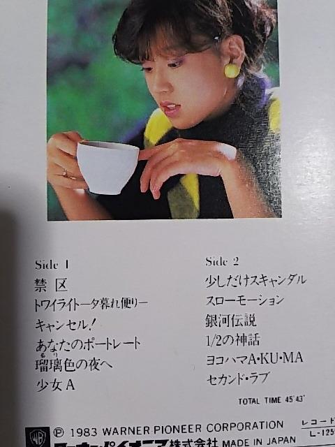 �J�Z�b�g�e�[�v ���X���� '83/12 �x�X�g�A���o�� �S12�� �Z�J���h���u �֋� �� CD/DVD/�r�f�I�� 