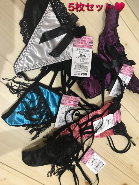 Tバック5枚セット < 女性ファッション  Tバック5枚セット < 女性ファッションの