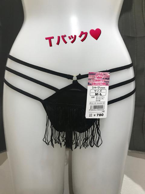 Tバック5枚セット < 女性ファッション  Tバック5枚セット < 女性ファッションの