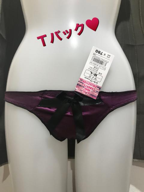 Tバック5枚セット < 女性ファッション  Tバック5枚セット < 女性ファッションの