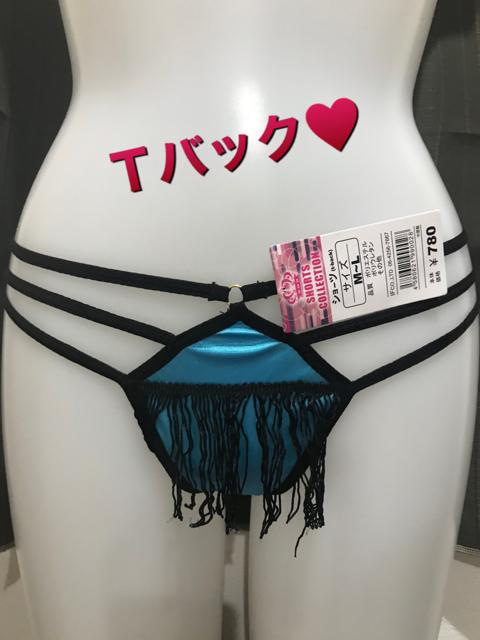 Tバック5枚セット < 女性ファッション  Tバック5枚セット < 女性ファッションの