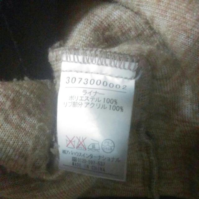 la cream ライナーのモフモフが手首まで 美品  < 女性ファッション  la cream ライナーのモフモフが手首まで 美品  < 女性ファッションの