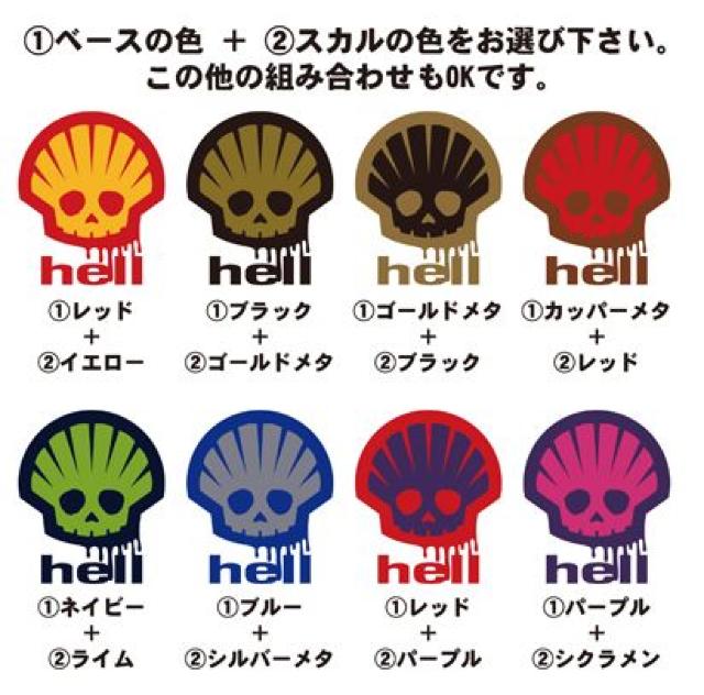 2色シェルステッカーパロディ小SPEEDHUNTERSスピードハンターズスタンスネイション < 自動車/バイク 2色シェルステッカーパロディ小SPEEDHUNTERSスピードハンターズスタンスネイション < 自動車/バイク