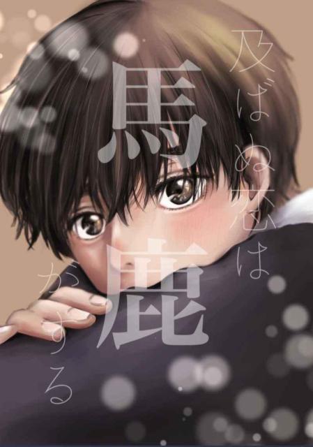 BANANA FISHluy΂ʗ͔nvAbV~p   Aj/R~bN/LN^[ 