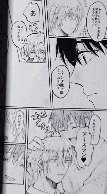 BANANA FISHluy΂ʗ͔nvAbV~p  Aj/R~bN/LN^[ 