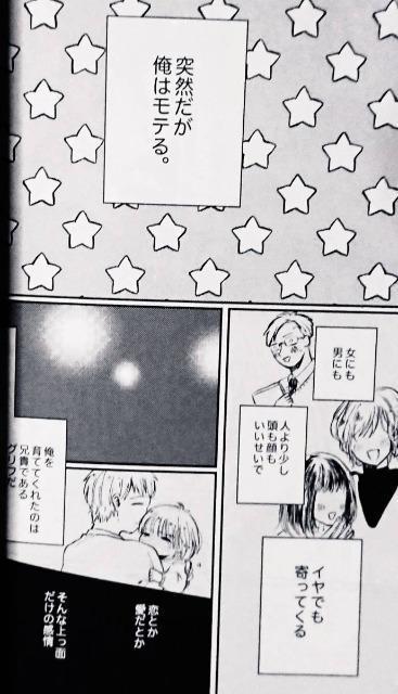 BANANA FISHluy΂ʗ͔nvAbV~p  Aj/R~bN/LN^[ 