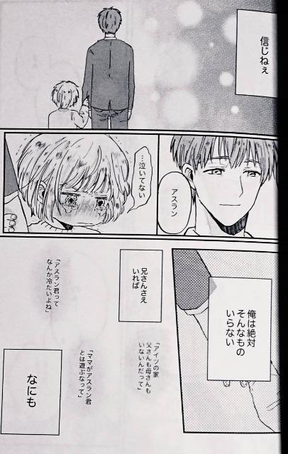 BANANA FISHluy΂ʗ͔nvAbV~p  Aj/R~bN/LN^[ 