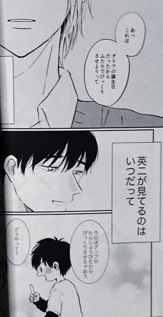 BANANA FISHluy΂ʗ͔nvAbV~p  Aj/R~bN/LN^[ 