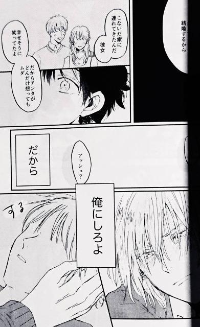 BANANA FISHluy΂ʗ͔nvAbV~p  Aj/R~bN/LN^[ 