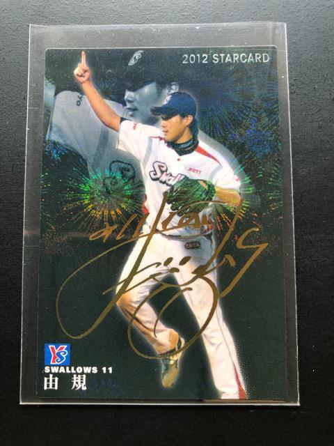 QOPQJr[/PeTCpS-PTERK   g[fBOJ[h 