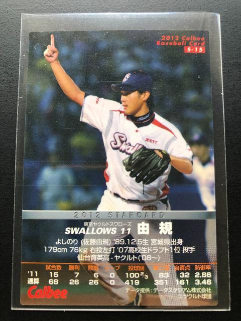 QOPQJr[/PeTCpS-PTERK  g[fBOJ[h 