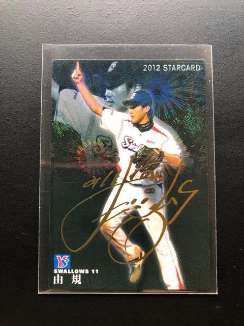 QOPQJr[/PeTCpS-PTERK  g[fBOJ[h 